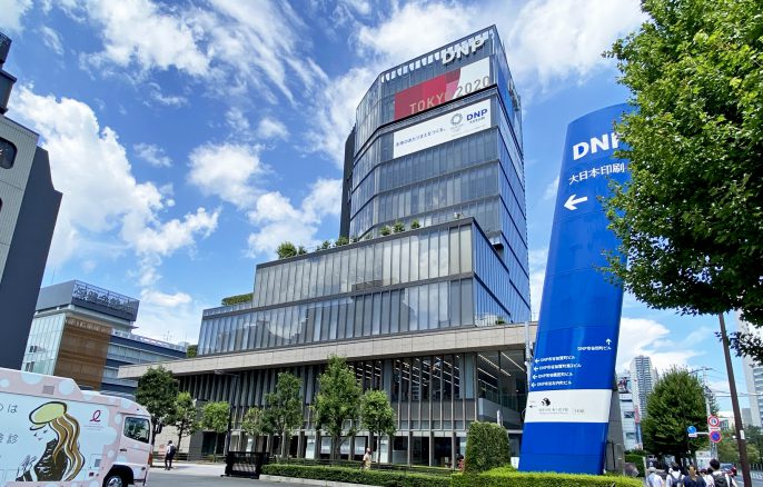 DNPプラザ